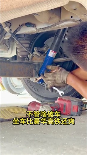 ABM Adjustable Shock Absorber 🔧 | Car Suspension Upgrade #shorts(part1)