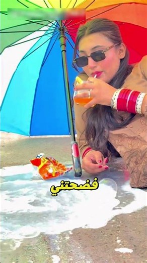 الجميع طن أنها على البحر، لكن أمها فضحتها! 😂