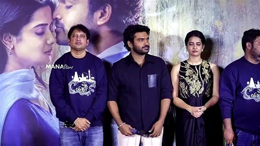 Kiran Abbavaram, Sri Gouri Priya and Chennai Love Story Team Q & A With Media