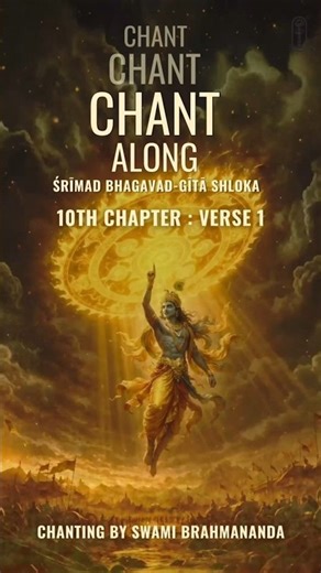 Bhagavad Gita | Chapter 10 | Shloka 1 (Verse 1) | Divine Glory Begins
