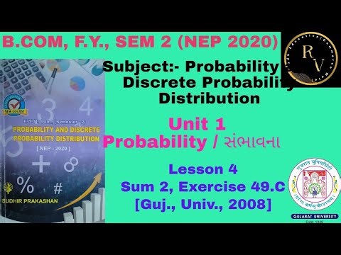 #4 BCom FY Sem 2 NEP 2020 Probability and Discrete Probability Distribution Unit 1 Probability Sum 2
