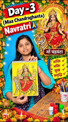 Day - 3 : Navratri : Maa Chandraghanta Painting, Sketch🙏 #shorts #navratri #chandraghanta #durgapuja