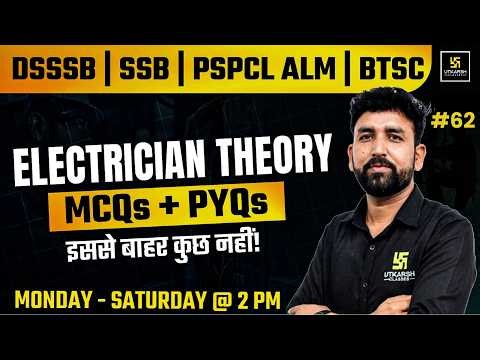 Electrician Theory Class 2026 | DSSSB, SSB, PSPCL ALM, BTSC | Top MCQs + PYQs #62 | Ram Sir