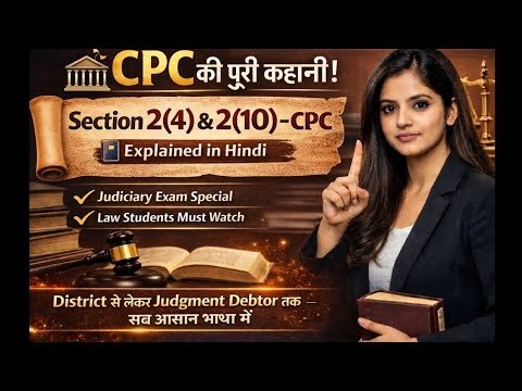 Part -2 📘CPC Section 2 (4)–(10) Explained in Simple Hindi 🔥 Law students ke liye must-watch content!
