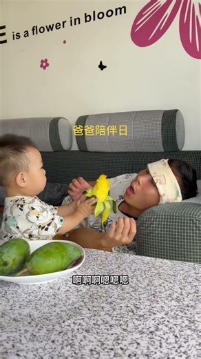 Dad Heng's way of parenting. #Dad and kid