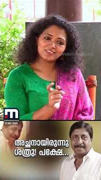 'ഞാന്‍ അച്ഛനായപ്പോഴാണ് എനിക്ക് എന്റെ അച്ഛനെ മനസിലായത്' | sreenivasan | archives