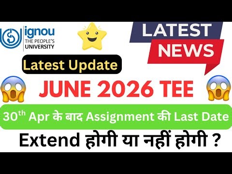 IGNOU Assignment Last Date Extend Hogi? 😱 | June 2026 TEE Update | Expected New Date 🔥