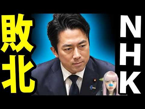 【NHK激震】小泉大臣の異例答弁！伊藤孝恵議員が学校の安全管理を徹底追及！テレビが絶対に報じない辺野古の真実