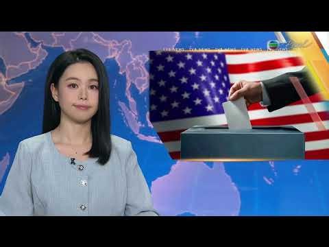 【TVB News at 7:30pm】 | 20 Oct 2026 | TVB English News | Hong Kong News | 19:30 News | 無綫新聞