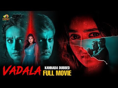 Vadala Full Movie | Jagapathi Babu | Laya | Latest Kannada Thriller Movie 2026 | Mango Kannada