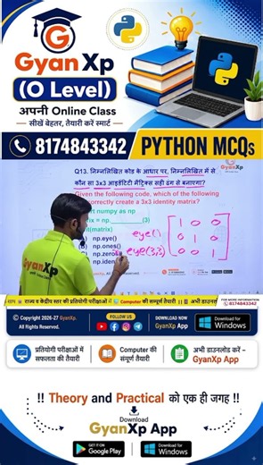 Python Programming (M3-R5.1) | | Latest Questions | Python सीखना है? ये जरूर देखो!