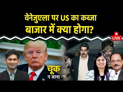 Nifty LIVE : Vedanta, Bajaj Finance, Hindustan, Reliance Industries Shares में क्या करें?