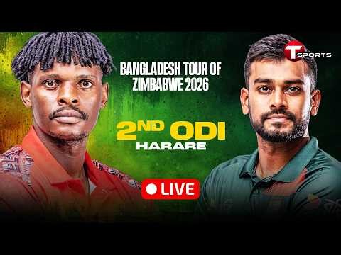 LIVE | Bangladesh vs Zimbabwe | 2nd ODI | Cricket | Bangladesh tour of Zimbabwe, 2026 | T Sports