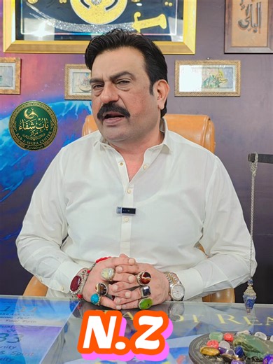 N or Z Walo Ka Aaj Ka Din Kaisa Guzra Ga | Scorpio Daily Horoscope 2026 | Qazi Afzal Arain #dailyhoroscope #zodiacsigns #scorpio #qaziafzalarain #scorpiolover