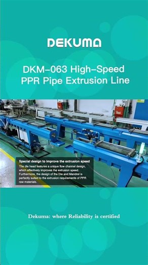 DEKUMA 063 High Speed PPR Pipe Extrusion Line #factory#extrusionline