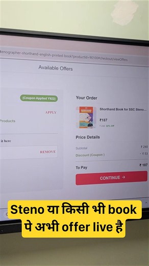 Steno या किसी भी book पे अभी offer live है #books #ssc #sscadda247