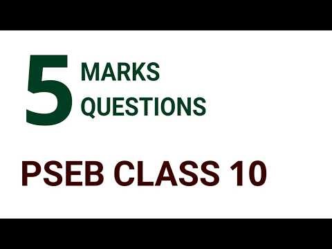PSEB Class 10 Science 5 MARKS QUESTIONS #pseb #psebclass10 #psebnews #hindipseb