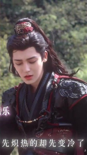 The red silk in hand is also the red thread of the heart.#雀骨 #艾米 #侯明昊 #aimi #houminghao