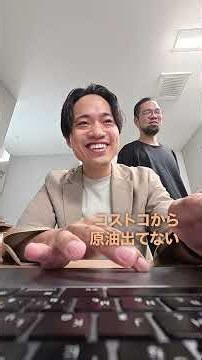 【悩み】コストコ会員になるべきかどうか#熊本