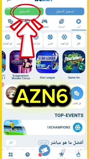 1xbet promo code Saudi Arabia 2026. how to register in 1xbet Saudi Arabia. 1xbet bonus Saudi