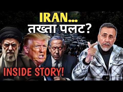 IRAN ; REGIME CHANGE ANALYSIS | Face to Face