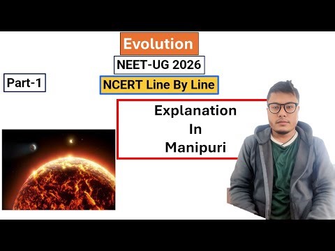 Evolution || Part-1 || NCERT Line by Line #ncert #neet