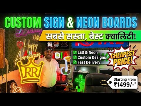 Cheapest Sign Boards for Shops, Restaurant, Hotel | Acrylic, Led Letter Sign Board | Neon 3D Letter