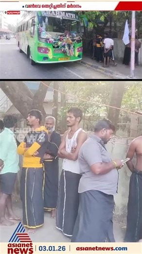 വൺ വേ തെറ്റിച്ചത് ചോദ്യം ചെയ്തു; പൊലീസ് ഉദ്യോഗസ്ഥന് മർദനം | Traffic rule violation