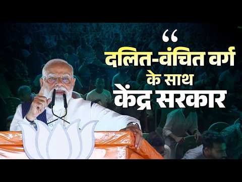 PM Modi lists welfare push for Bengal’s underprivileged…