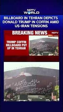 US Vs Iran | Billboard In Tehran Depicts Donald Trump In Coffin Amid Rising US-Iran Tensions