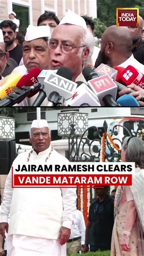 Vande Mataram Row: Jairam Ramesh Says ‘Full Version Was Sung’ On I-Day #vandemataram #congress