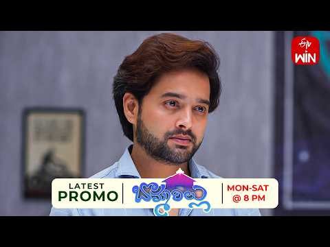 Bommarillu Latest Promo | Episode No 510 | 23rd June 2026 | ETV Telugu