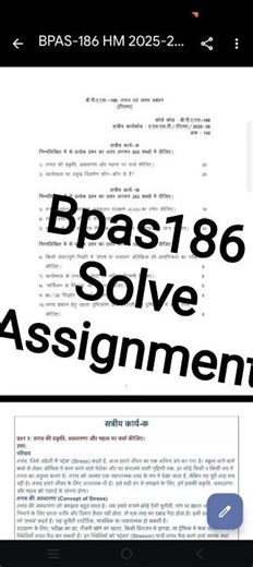 BPAS 186 solved assignment 2025-26 in Hindi || bpas 186 solved assignment 2026 || ignou bpas186