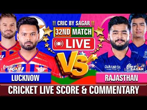 Lucknow Super Giants vs Rajasthan Royals | LSG vs RR | Cricket Live Score & Commentary