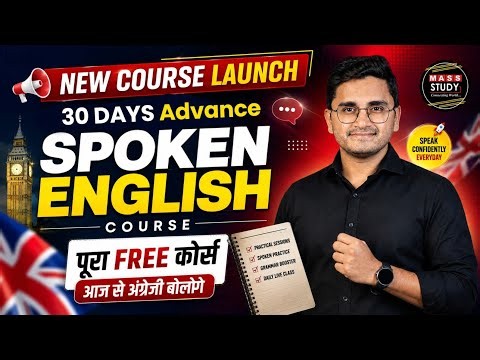 30 Advance Spoken English Course । Basic To Advance Level Free Course। New Course Launched