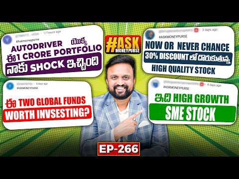 🛺నాకు Shock ఇచ్చిన Auto Driver 𝟭 Crore Portfolio | #askmoneypurse