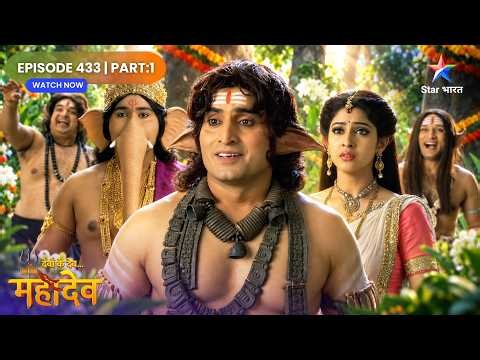 Devon Ke Dev Mahadev | Ganesh Aur Kartikeya Laute Kailash Apni Deeksha Poorn Karke