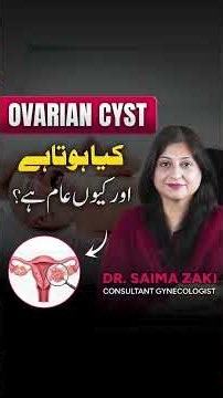 Ovarian Cyst: Why Do Women Get Them So Often? Symptoms and Causes Explained(ovarian cyst itna aam q)