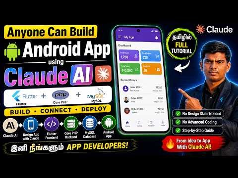 Anyone Can Build Android App using Claude AI 🤯 | Flutter + PHP + MySQL (Tamil Full Tutorial)