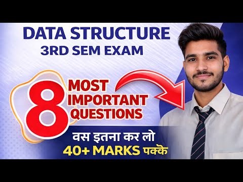 Data Structure Important Question | 3rd Semster Exam | 40+ Mark's पक्के समझो | @EngineeringBoyz07