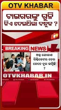 New revelations emerging during interrogation of the three arrested shooters.