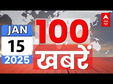 Top 100 News: सुबह की बड़ी खबरें | Big Breaking | Headlines Today | Hindi News |Mamata Banerjee