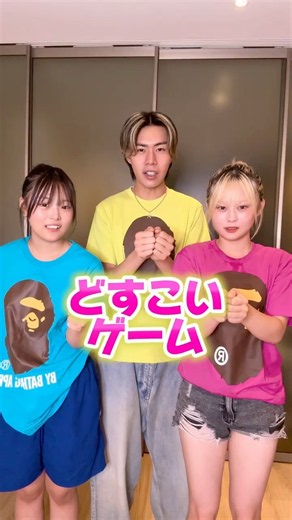 古川とどすこいゲーム#shorts #ハニミニ