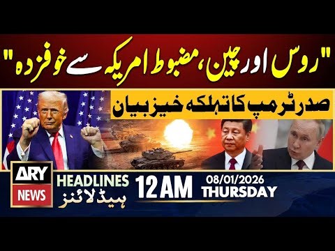 "Russia and China Fear Only a Strong America" President Trump -ARY News 12 AM Headlines - 8 Jan 2026