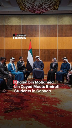 HH Sheikh Khaled bin Mohamed bin Zayed has met Emirati students in Canada during an official visit.