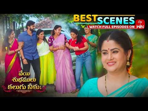 Veyi Subhamulu Kalugu Neeku Best Scenes : 16th July 2026 Epi Highlights | Full Episode on ETV Win