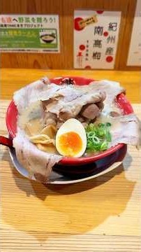厚切りチャーシュー10枚で丼を埋め尽くす！食肉加工マイスターが作る福岡の肉ラーメン