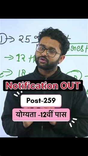 वनपाल की बड़ी भर्ती #agricultureadda247 #rssb #rssb #shortsviral