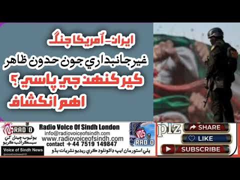 War Neutrality Limits How to Define Who Stands Where Shocking Facts Exposed Special Report