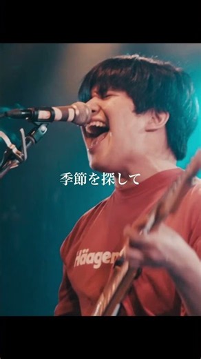 #asaka #朝 #live #shorts #ライブ映像 #邦ロック #インディーズバンド #おすすめ曲